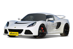 Exige