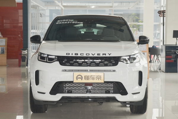 发现运动 2020款 249PS R-Dynamic HSE 豪华定制版 7座驾驶辅助影像_辅助/操控配置图