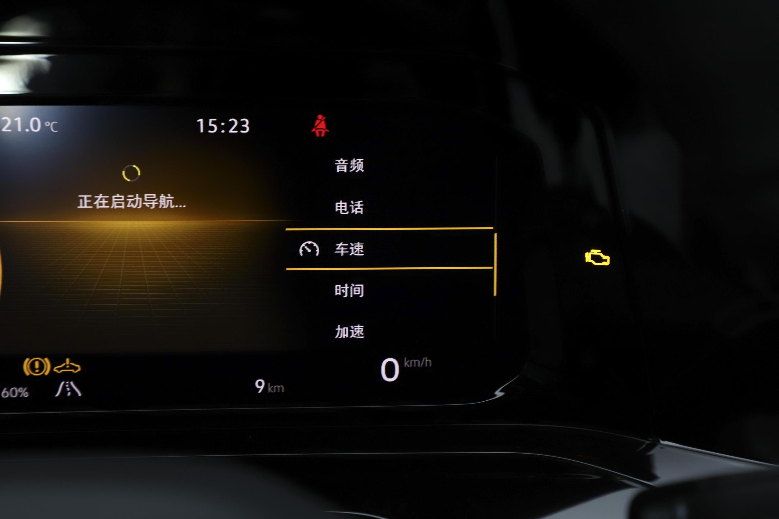 高尔夫 2023款 改款 280TSI DSG R Line Lite图片 大众 21 40张图片 汽车内饰图库 懂车帝