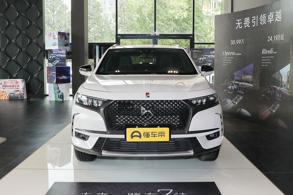 DS 7 2018款 45THP 运动先锋版发动机_基本信息图