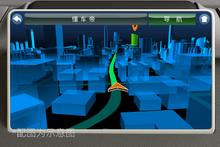 车载实时导航系统