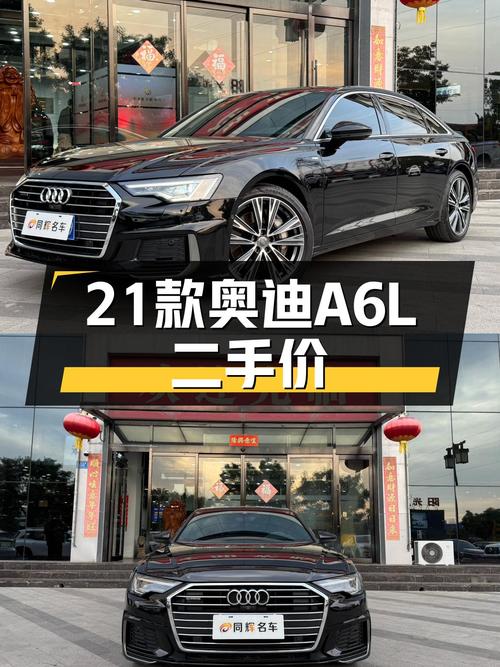 21款奥迪A6L quattro尊享动感，3.3万公里一手车，宜商宜家之选