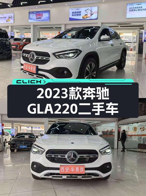 准新车况，2023款奔驰GLA220，城市代步新选择