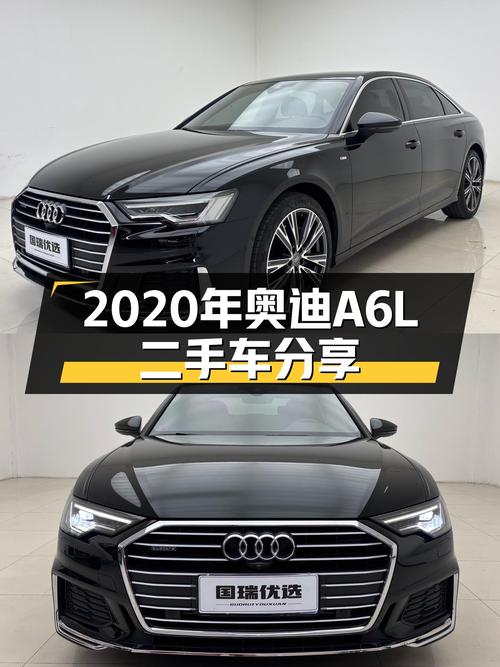 奥迪A6L：2020年一手车，1.7万公里，近乎准新车体验