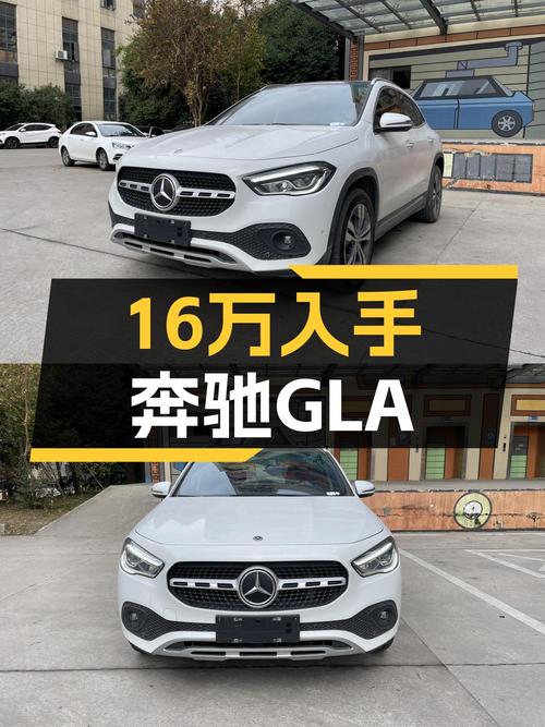 9秒破百，2020款奔驰GLA，16万圆你“三叉星”梦！