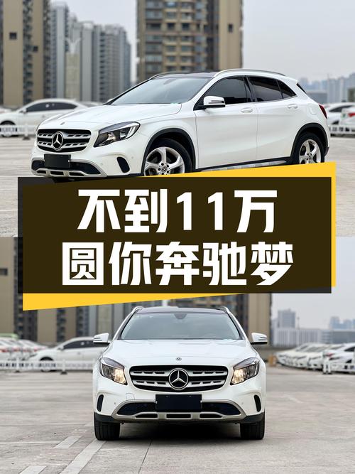 不到11万圆你奔驰梦，2019款GLA200动感型值得入手吗？