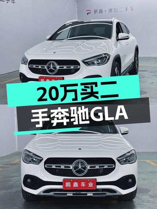 准新车体验！2023款奔驰GLA220，1.2万公里，入手价不到20万！