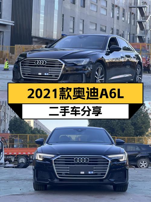 2021款奥迪A6L，9万公里一手车，20.98万预算就能拿下？