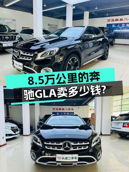 2018年上牌的奔驰 GLA，11.58万！仅过户1次跑8.5万公里