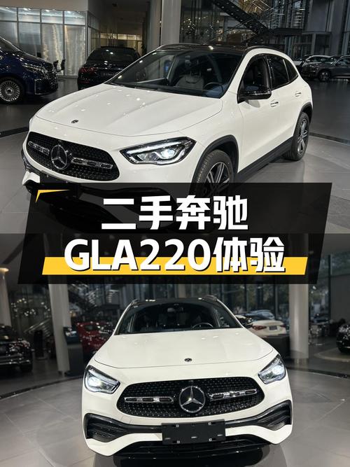 2022款奔驰GLA220，1.6万公里一手准新车，城市SUV新选择？