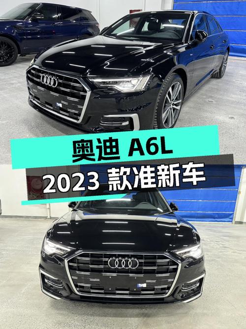 奥迪A6L：2023款准新车，百公里加速9.6秒，宜商宜家之选