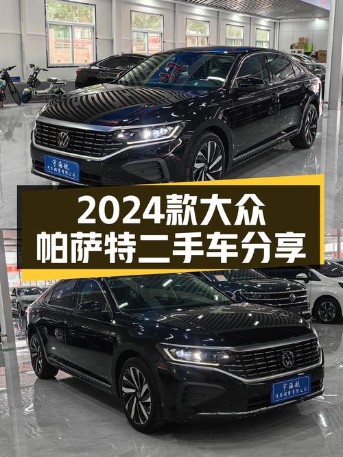 准新车况！2024款大众帕萨特，3.5万公里，家用B级车的明智之选