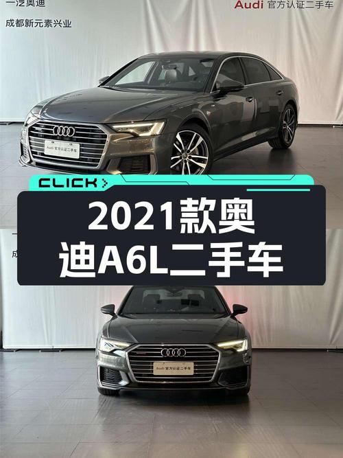 2021款奥迪A6L，开了10万公里，豪华动感依旧，适合家用吗？