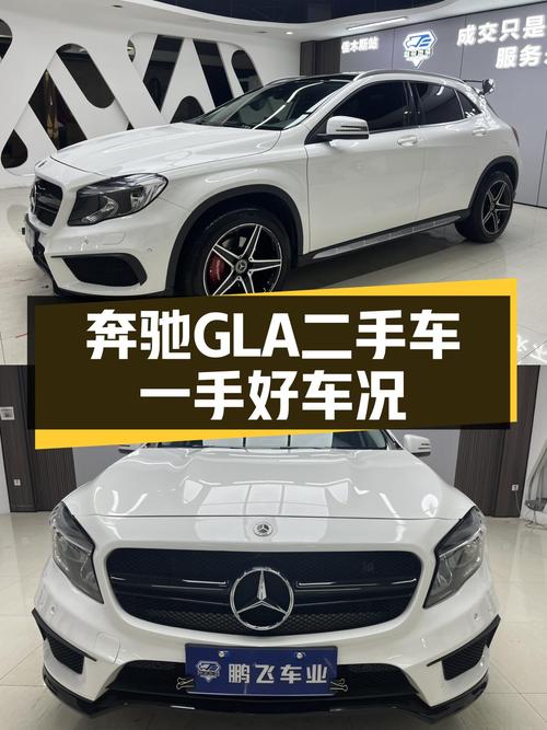 奔驰GLA二手车：2019款动感型，5.3万公里，一手车况！