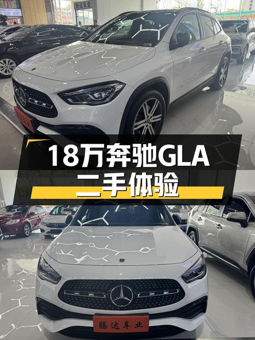 2022款奔驰GLA，18万体验豪华SUV，一手车况仅跑1.6万公里