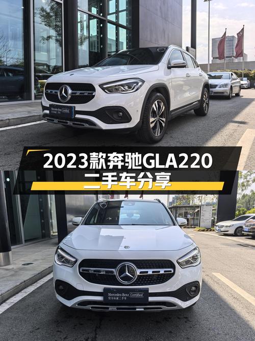 2023款奔驰GLA220，准新一手车，城市代步新选择