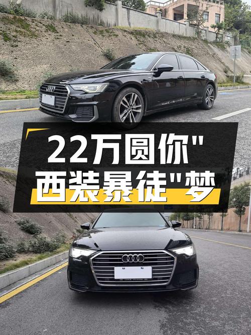 2020款奥迪A6L，22万圆你“西装暴徒”梦，还要啥思域？