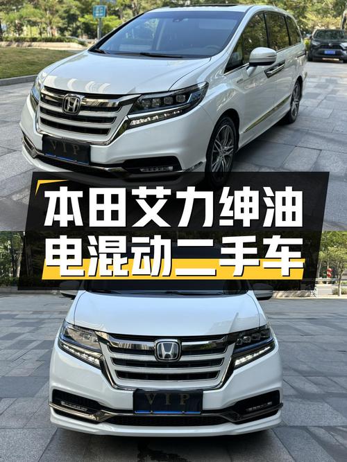 油电混动+E-CVT，6.8万公里本田艾力绅，家用大空间MPV新选择？