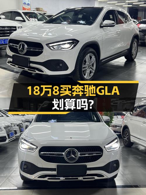 2023款奔驰 GLA 200仅1.6万公里，18.88万值不值？