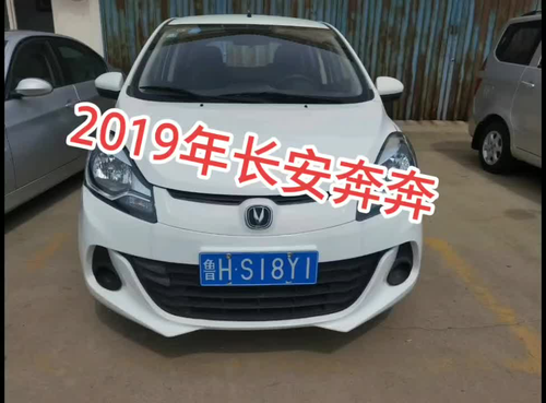 2019年长安奔奔自动挡,精品车况,省油代步首选,旋钮挡