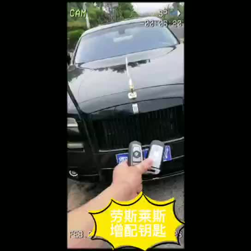 汽车钥匙匹配#抖音汽车 青岛永邦专业团队匹配劳斯莱斯!