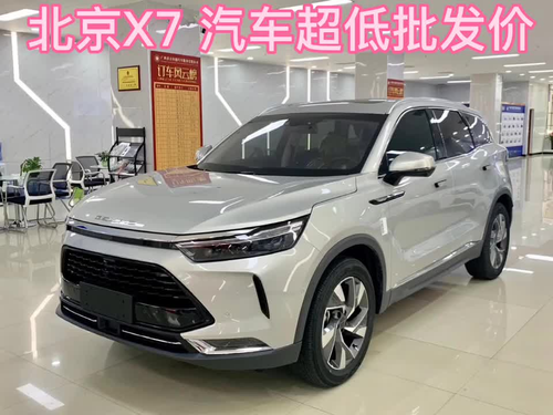 超高颜值国产suv,首付9999即可提车#南宁#汽车#北京x7