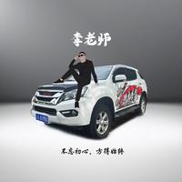 重庆胖虎汽车销售有限公司头像