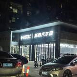 广州市增城名匠名膜汽车装饰店头像
