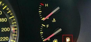 怎么知道汽车油箱内还剩下多少油？所有的车主快看看吧！图2