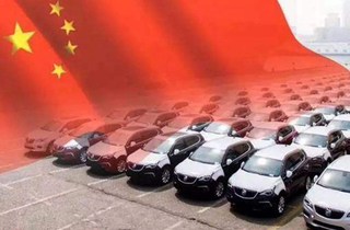 中国品牌汽车在哪些国家最受欢迎？智利第一沙特第二图17