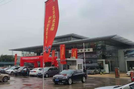 上汽大众凯威富檑4S店