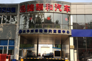 迅捷上汽大众