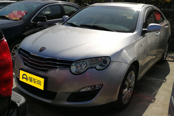 荣威550 2010款 550D 1.8T 手动品逸版厂商_基本信息图