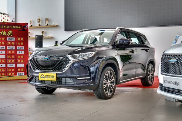 长安欧尚X7 2020款 1.5T 自动尊贵型厂商_基本信息图