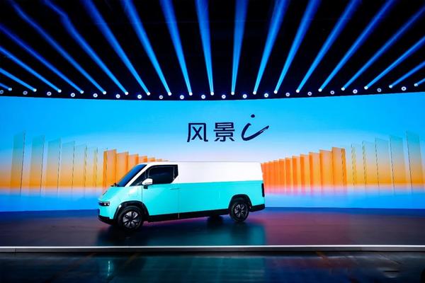 风景i 2025款 i7专业物流短轴前驱平顶单胎2座智远版宁德时代41.86kWh厂商_基本信息图