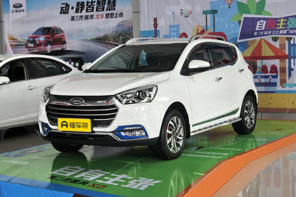 瑞风S2 2017款 1.5L 手动豪华型厂商_基本信息图