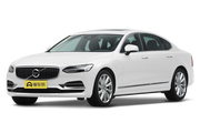 沃尔沃S90 PHEV经销商报价33.79万