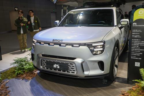 新车 | 限量价22.99万元起/三屏内饰设计，smart精灵#5亮相广州车展