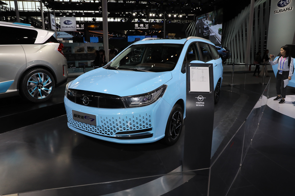 福美来E7 2018款 基本型厂商_基本信息图