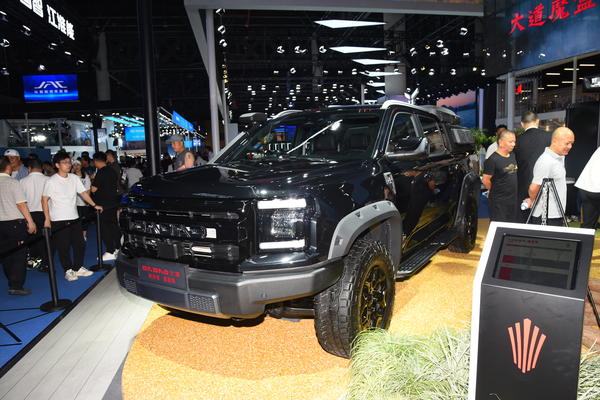 大道 2023款 敢探者魔盒版厂商_基本信息图