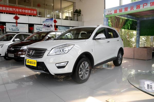 北汽威旺S50 2016款 1.5T 手动欢动舒适型厂商_基本信息图