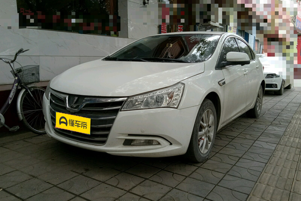 纳5 2013款 1.8T 自动尊贵型厂商_基本信息图