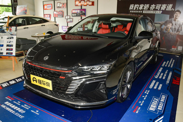 奕炫MAX 2021款 1.5T 超炫潮爸版厂商_基本信息图