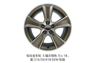18吋铝合金轮毂