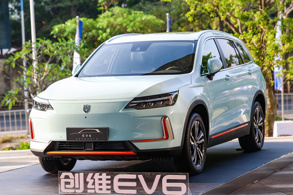 创维EV6 2022款 620PRO版电池容量(kWh)_电池/充电图