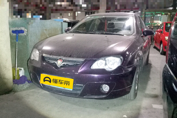 莲花L3 2010款 三厢 1.6L 手动精英型厂商_基本信息图