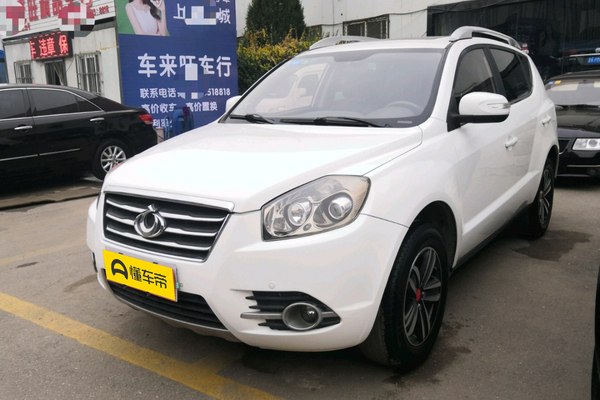 吉利GX7 2015款 运动版 2.0L 自动尊享型厂商_基本信息图