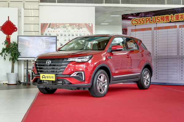 长安CS55 PLUS 2020款 1.5T 自动炫色型轴距(mm)_车身图