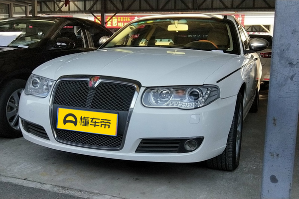 荣威750 2011款 1.8T 750D NAVI商雅版MT厂商_基本信息图