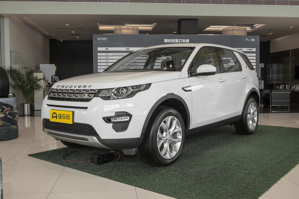 发现神行 2019款 240PS HSE版 国VI厂商_基本信息图